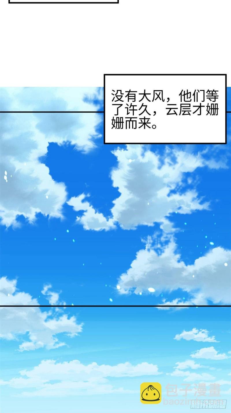 第157话