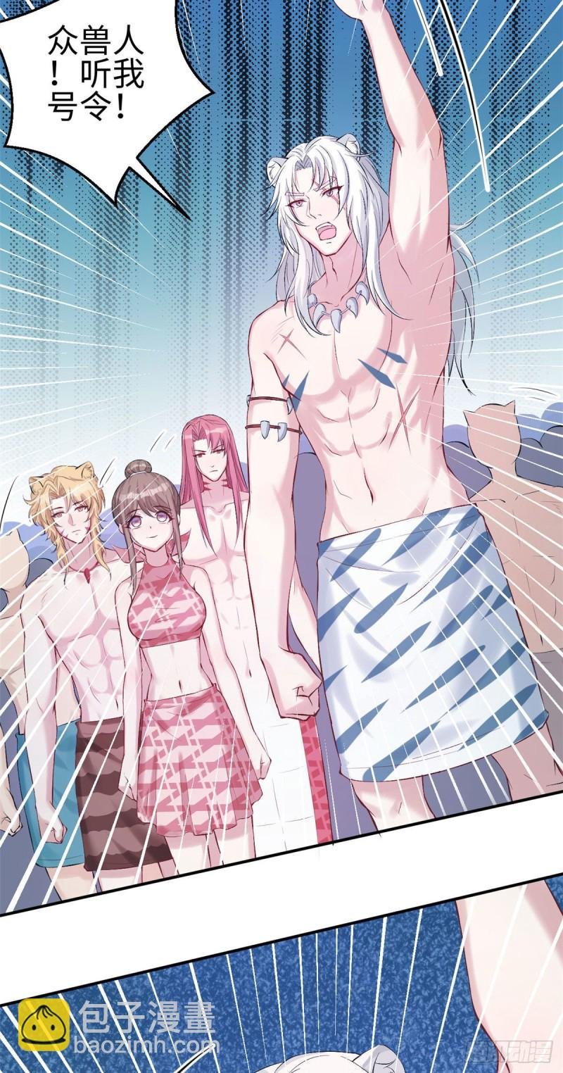 第157话
