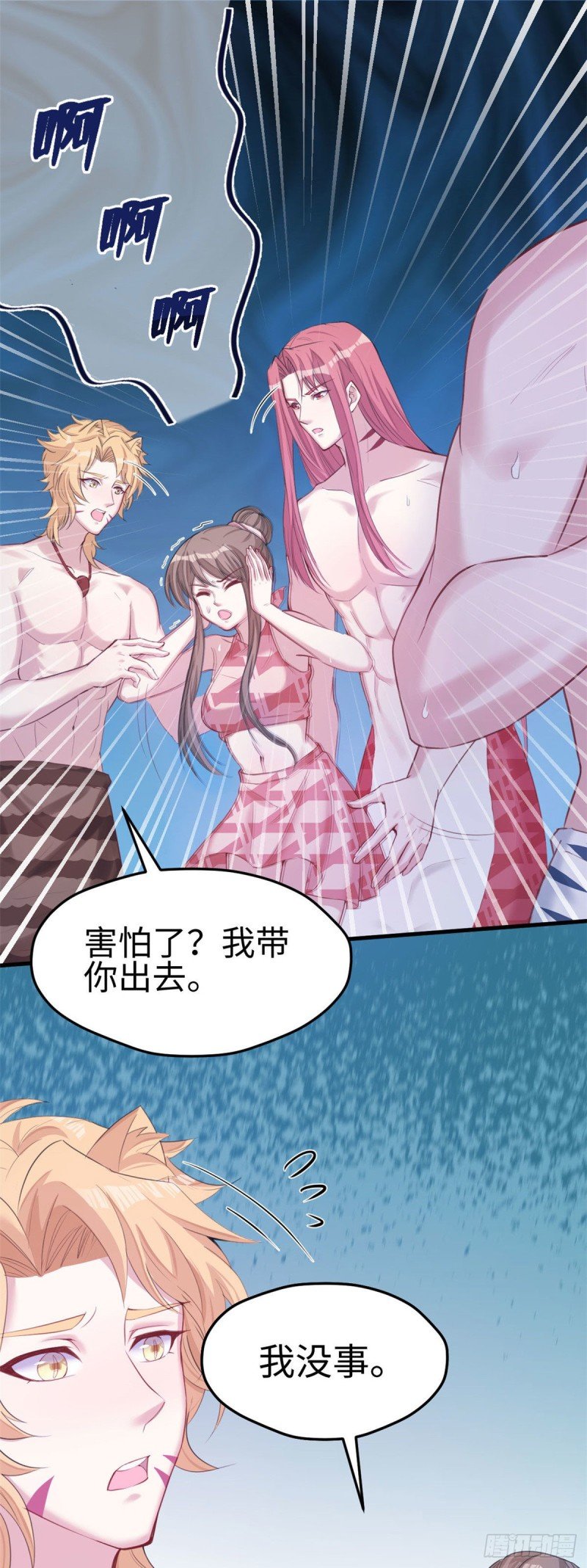 第157话