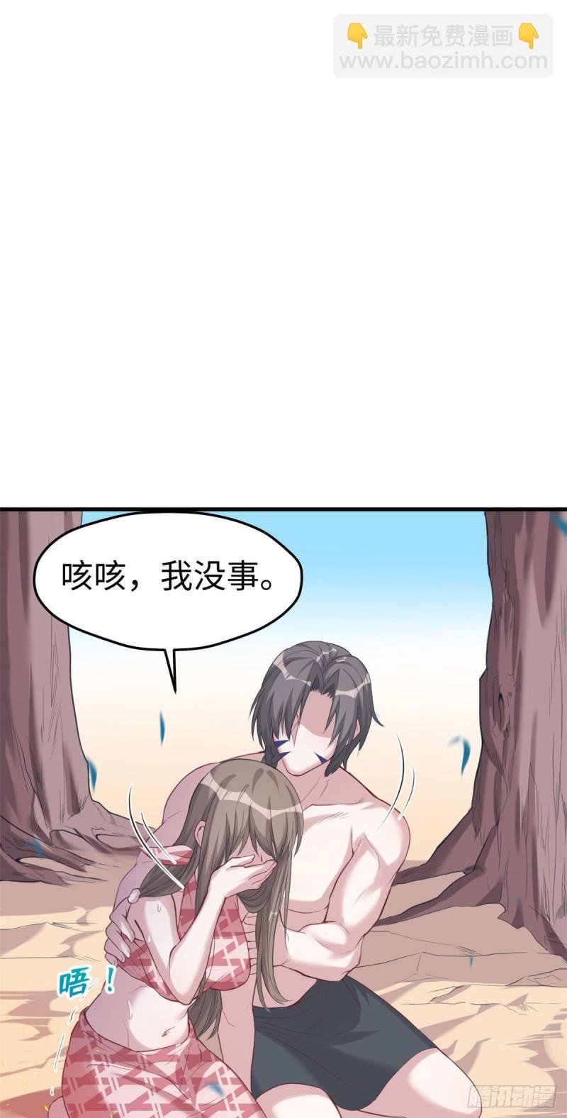 第171话