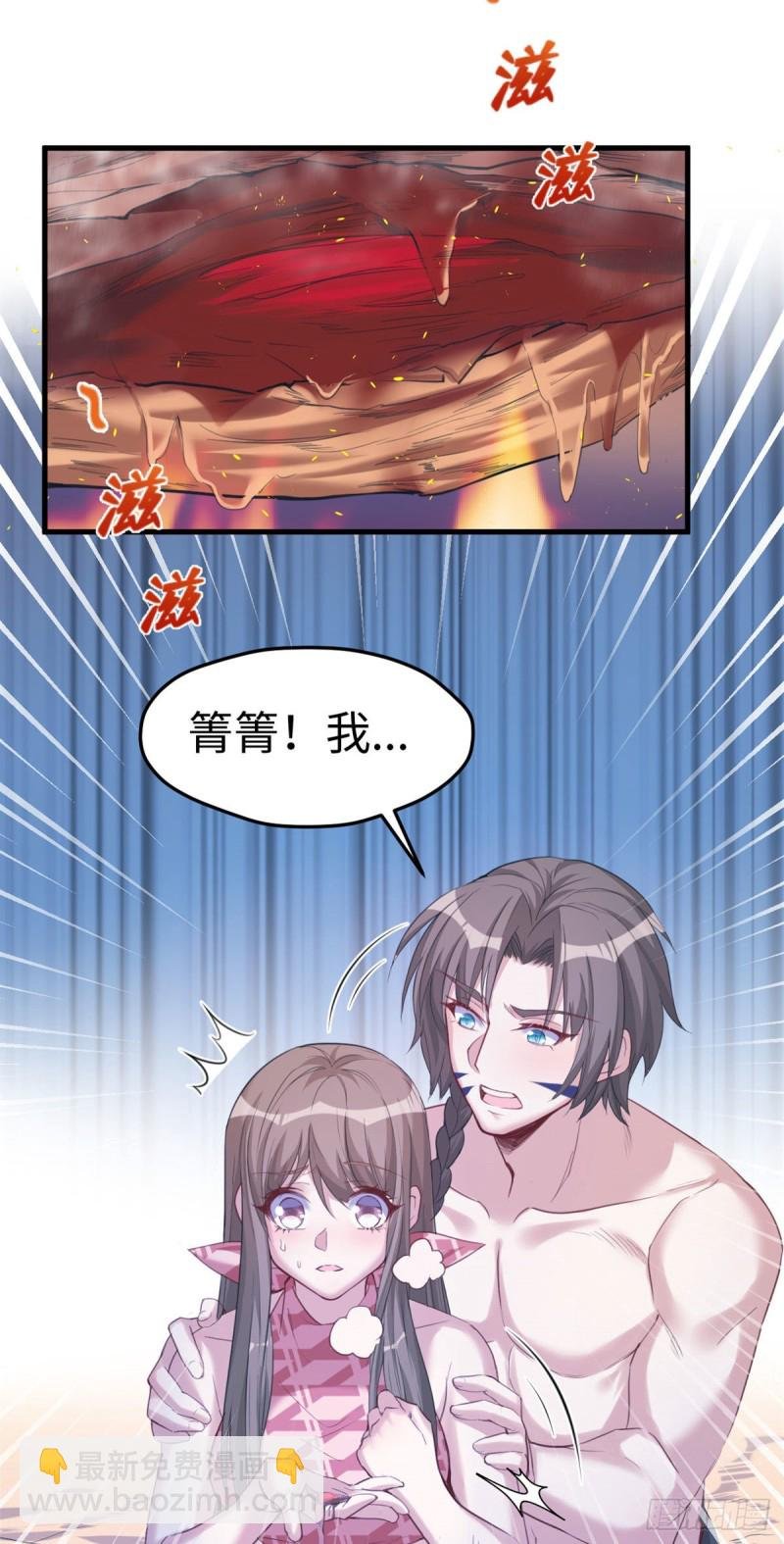 第171话