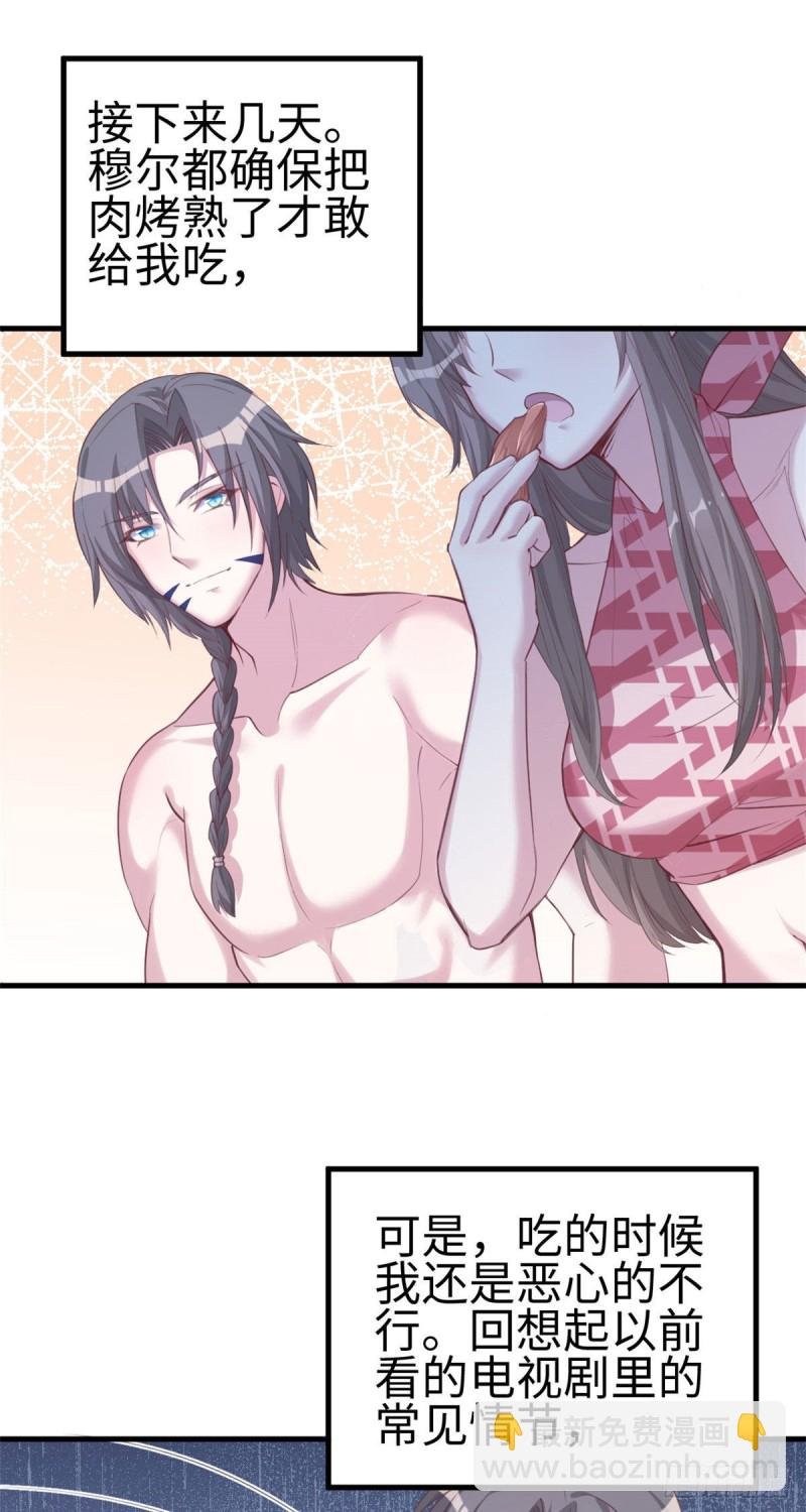 第171话