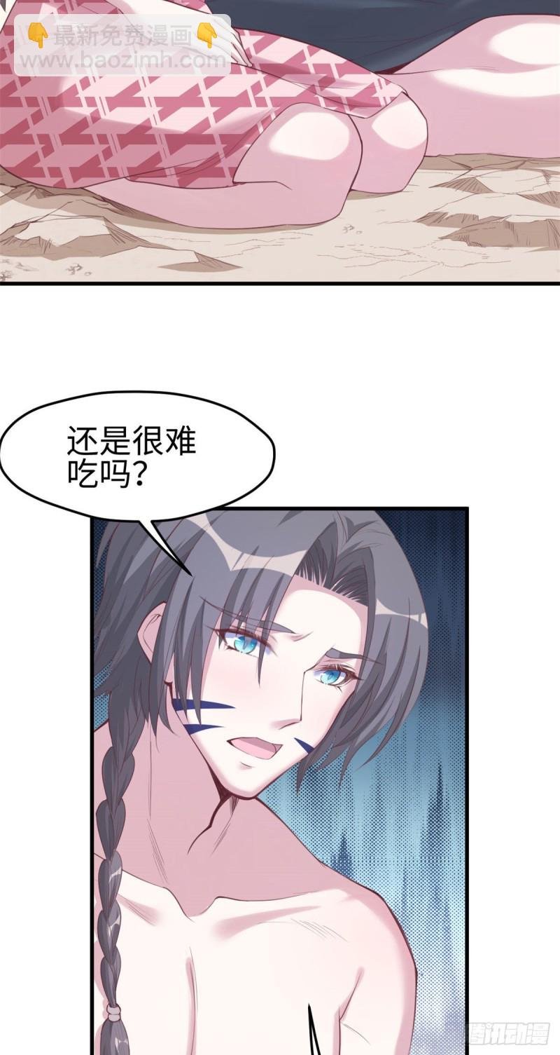 第171话