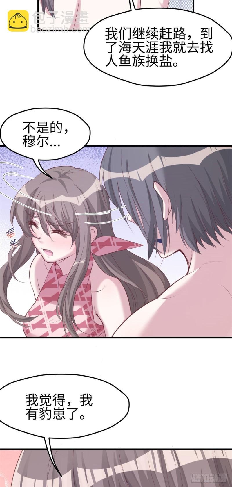 第171话