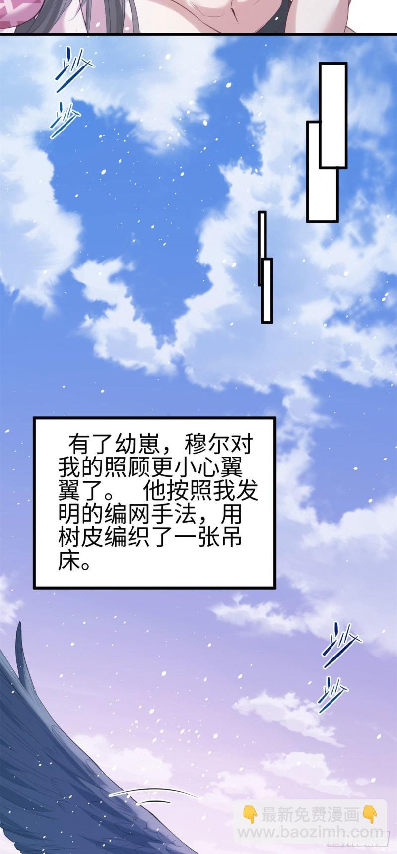 第171话