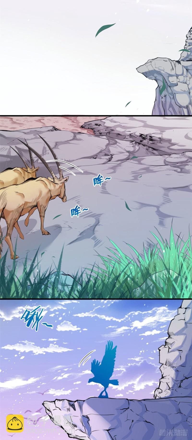第171话