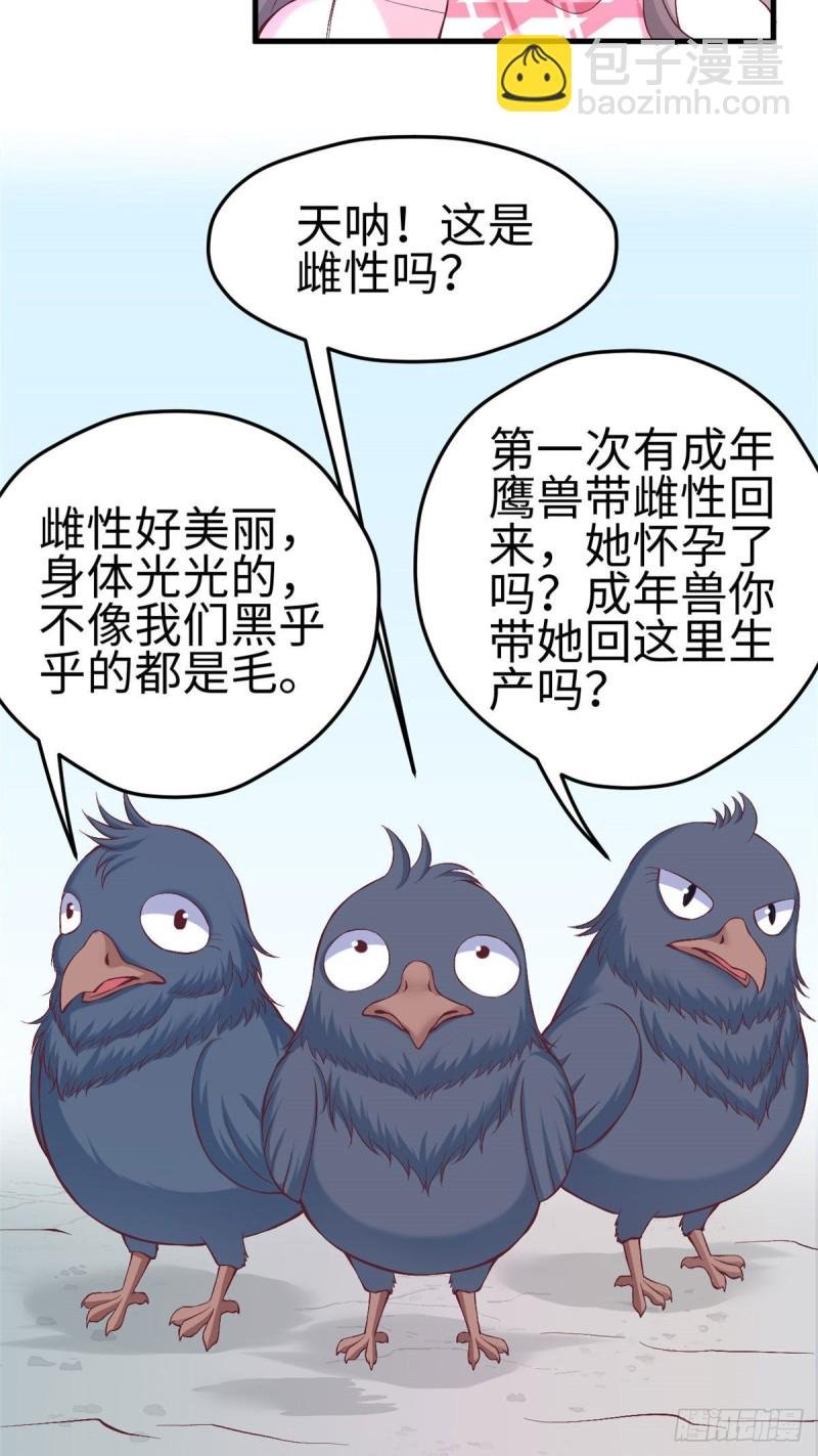 第171话