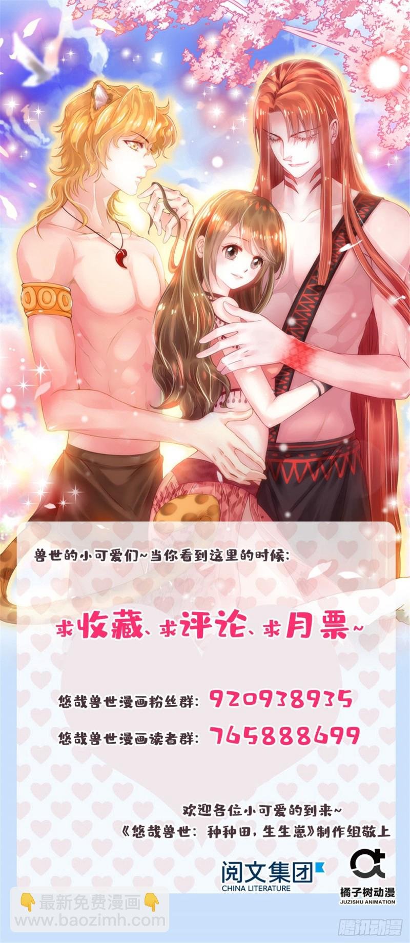 第171话