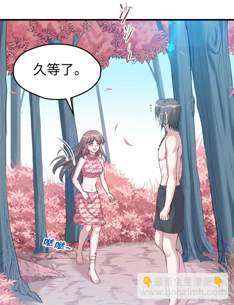 第173话