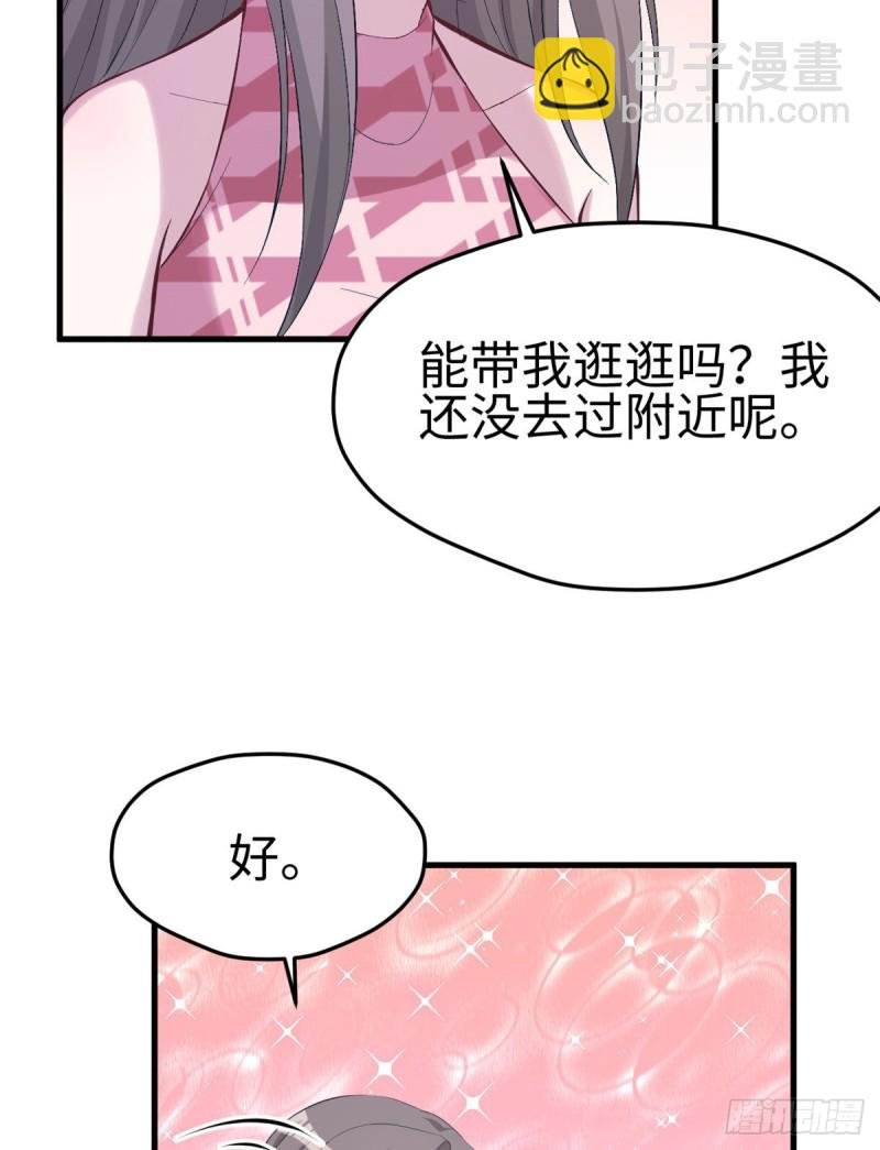 第173话