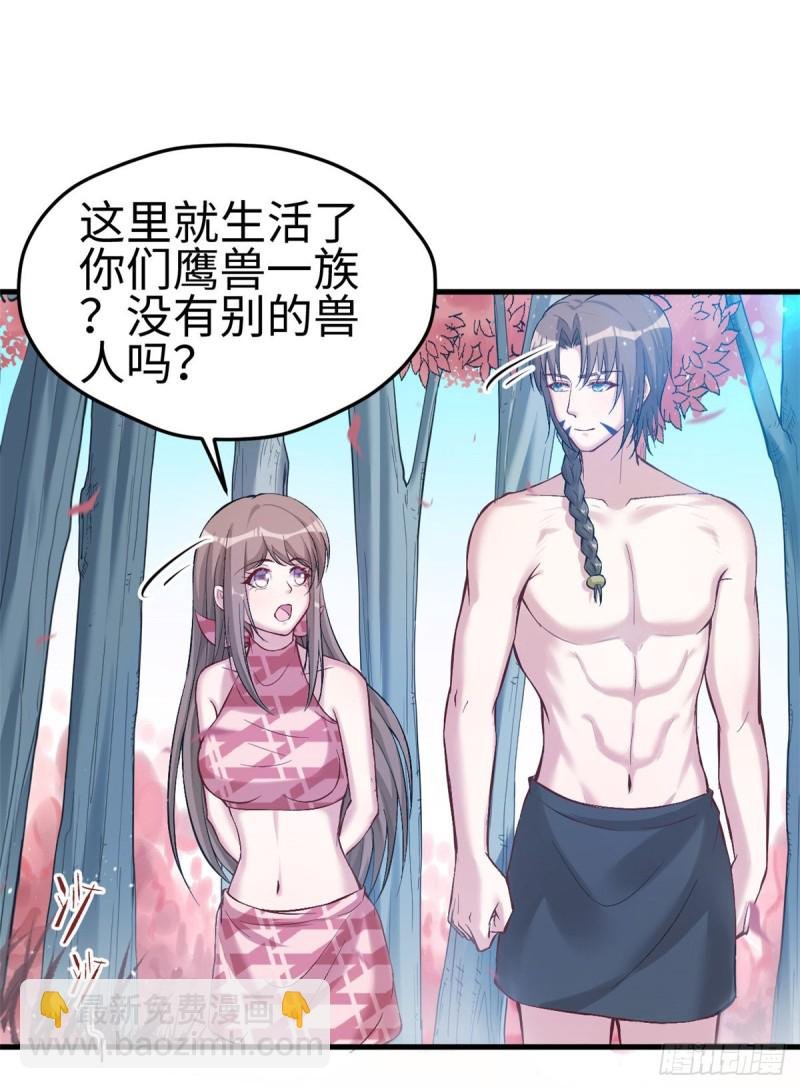 第173话