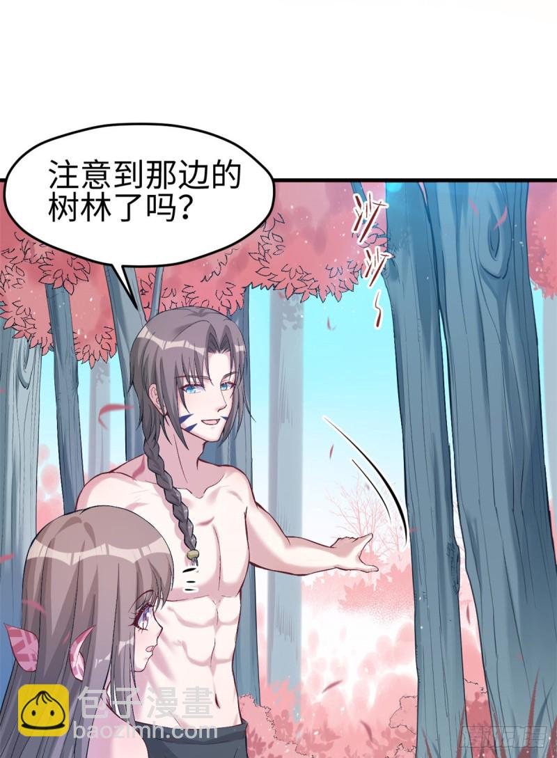 第173话