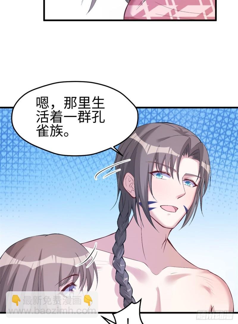 第173话