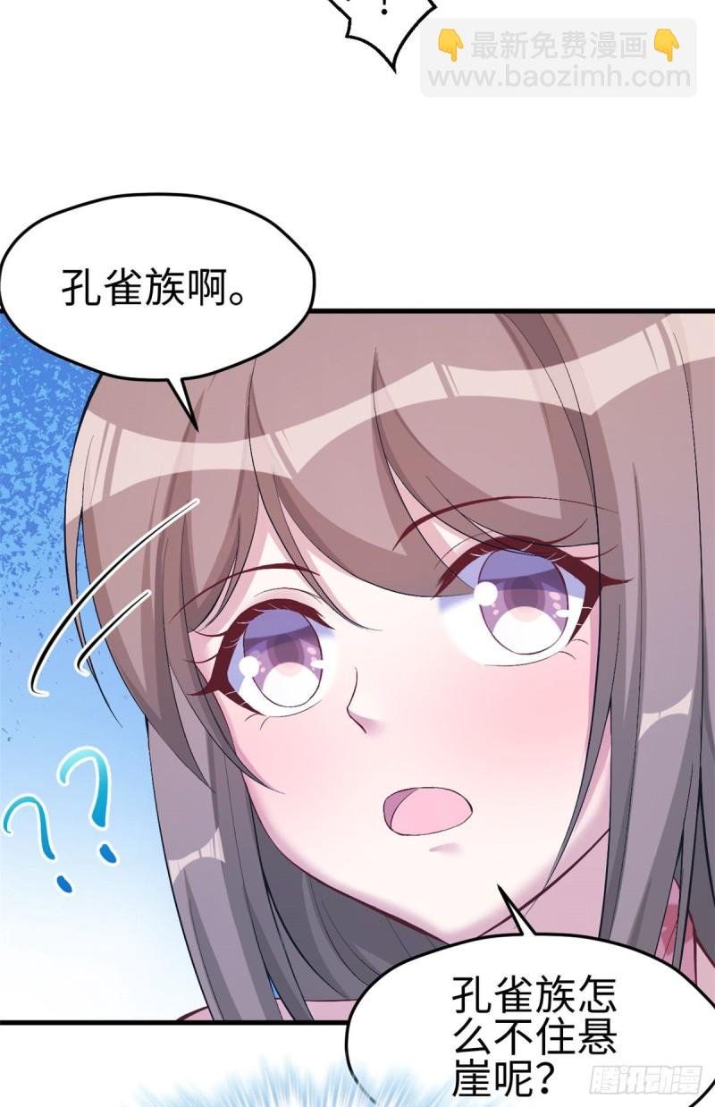 第173话