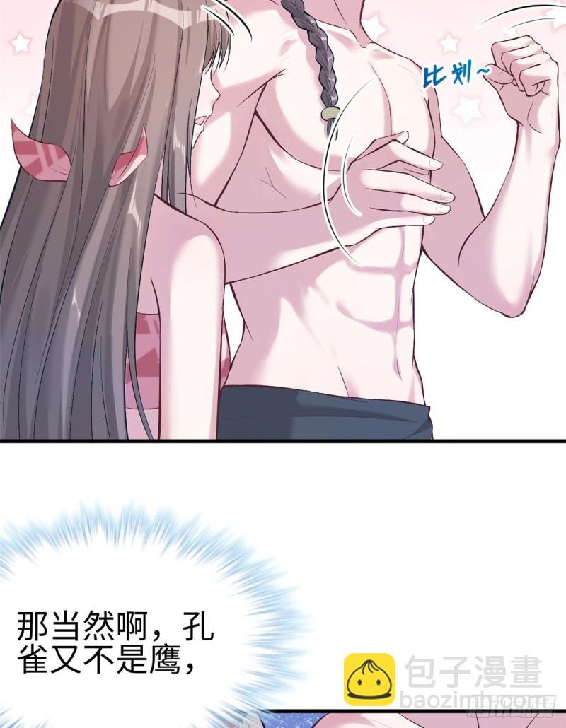 第173话