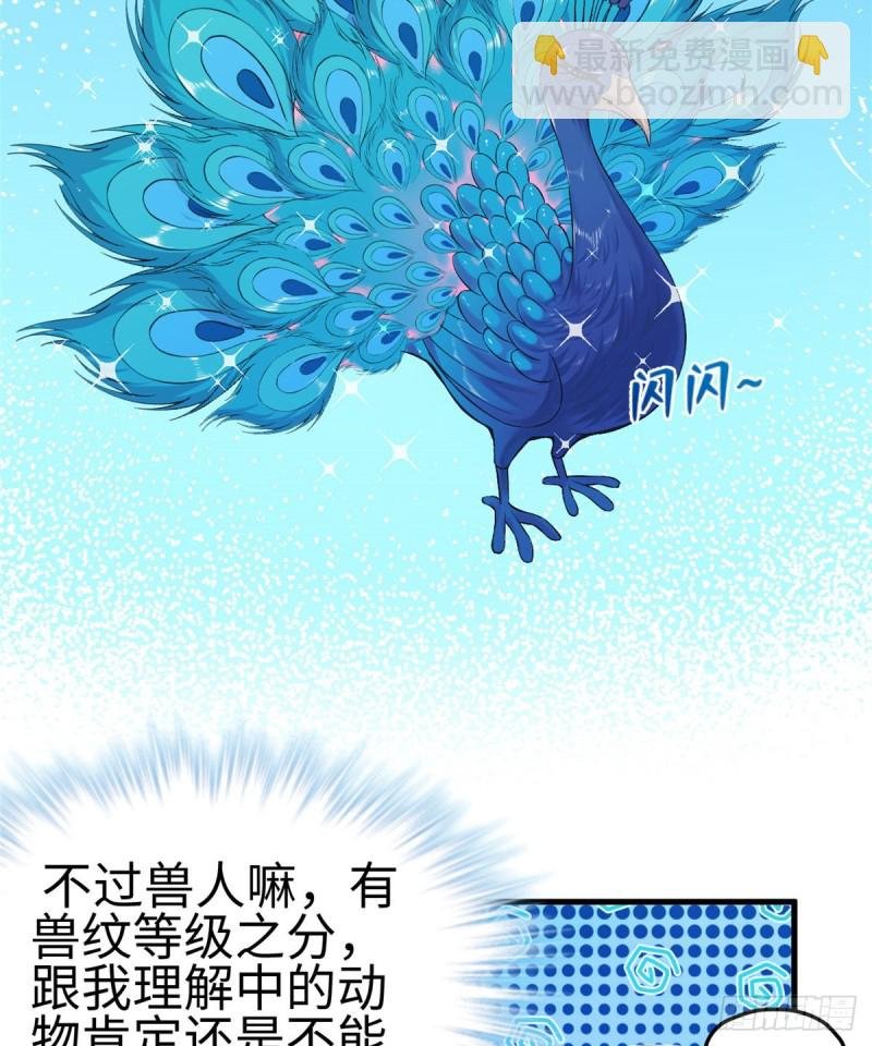 第173话