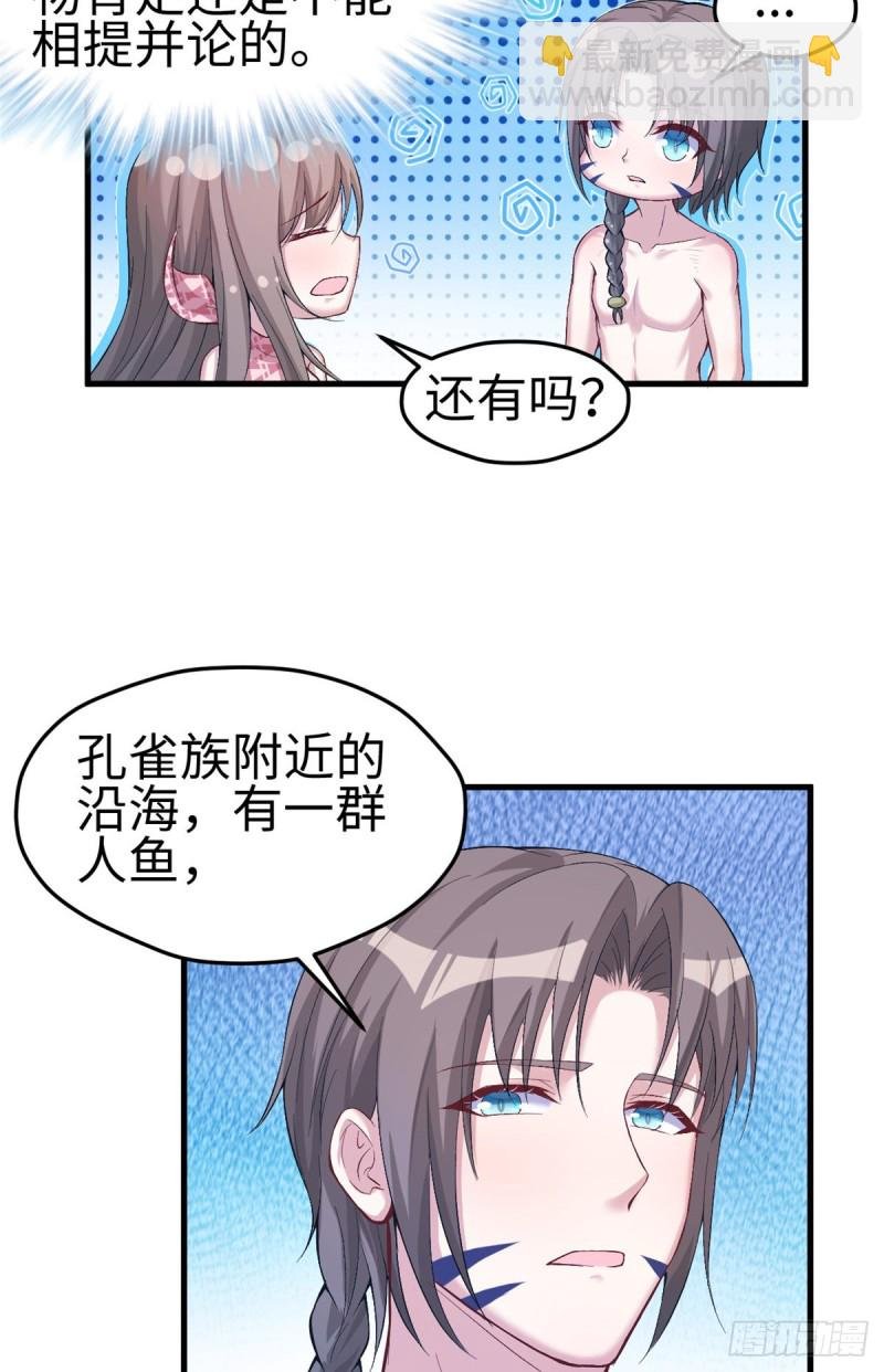 第173话