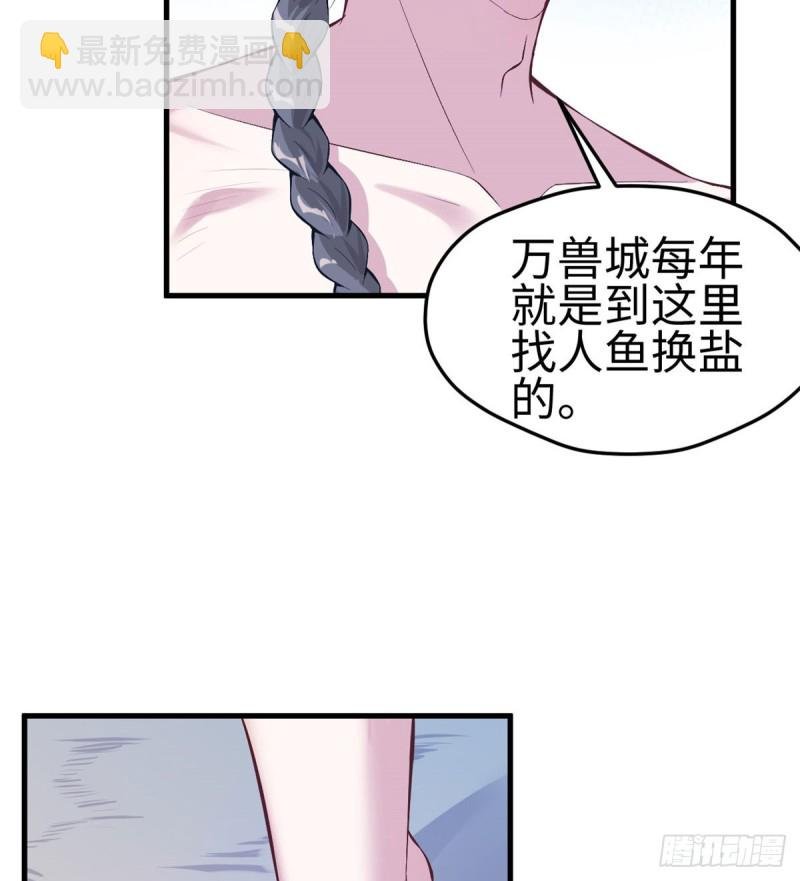 第173话