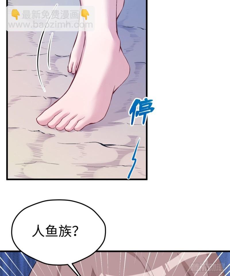 第173话