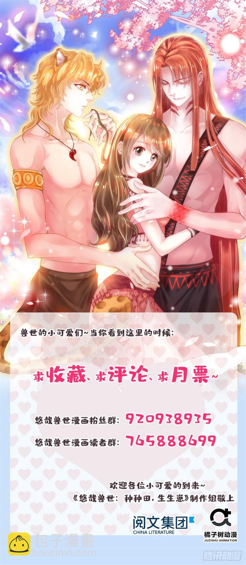 第173话