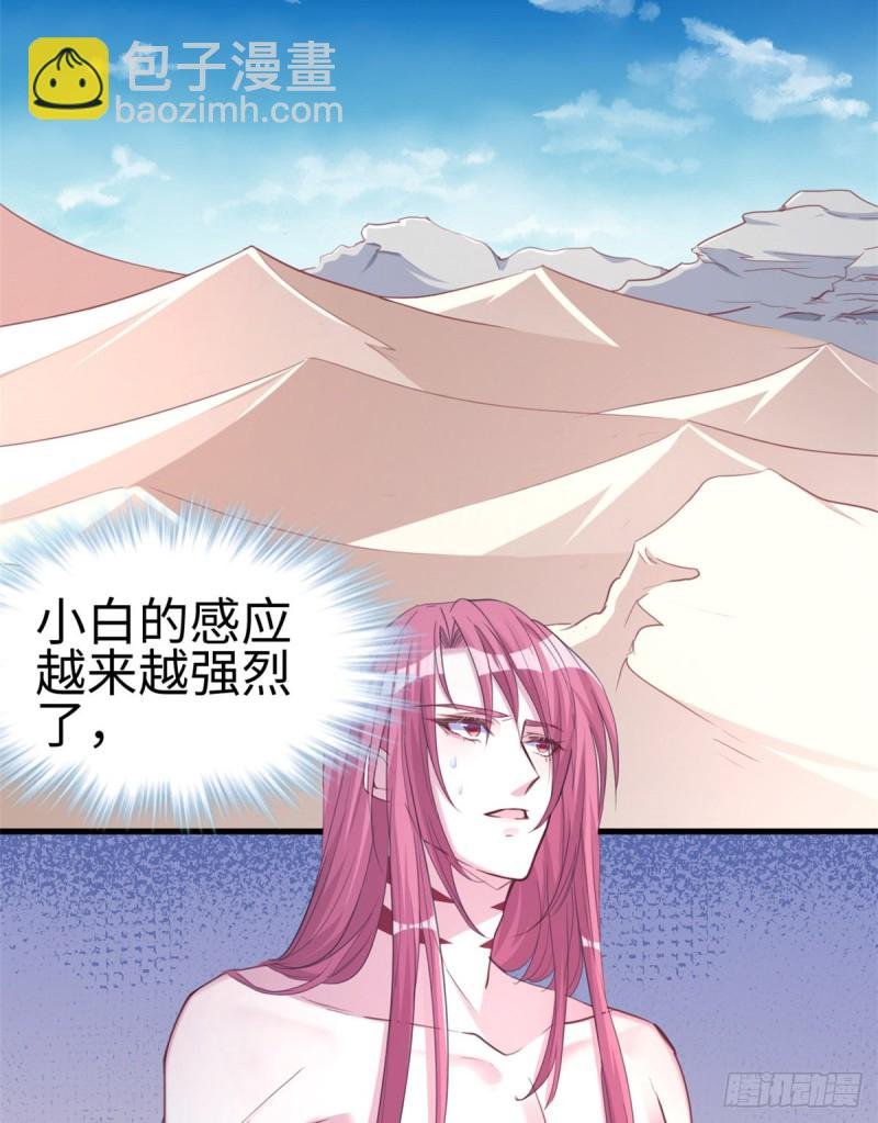 第176话