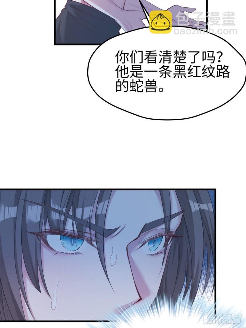 第176话