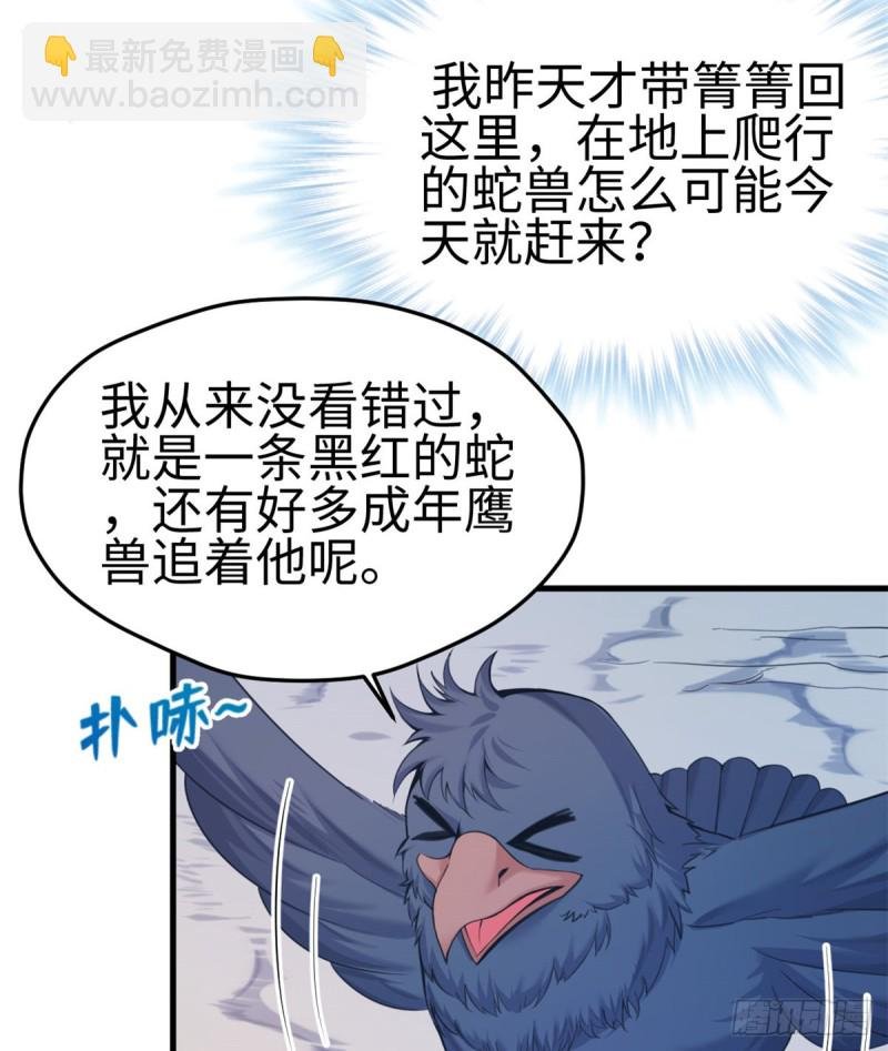 第176话
