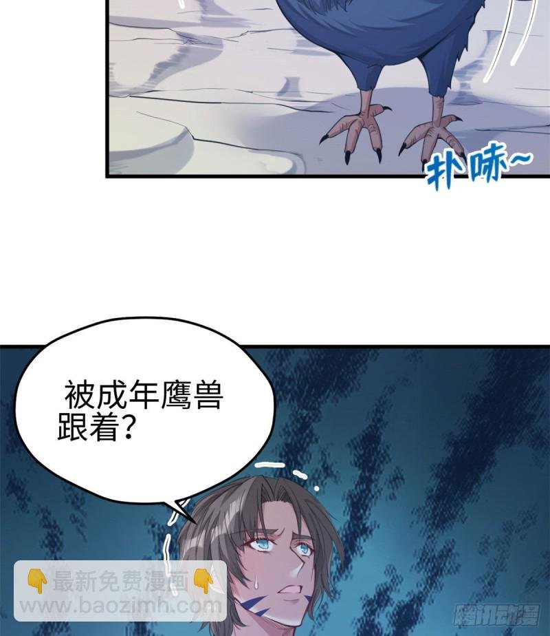 第176话