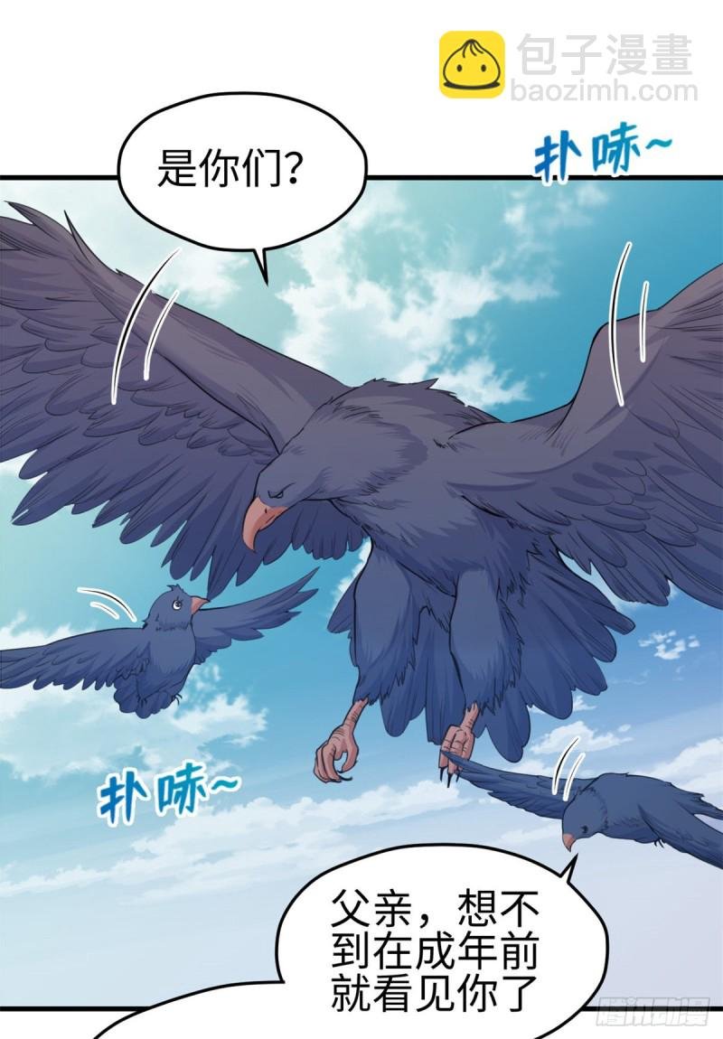 第176话