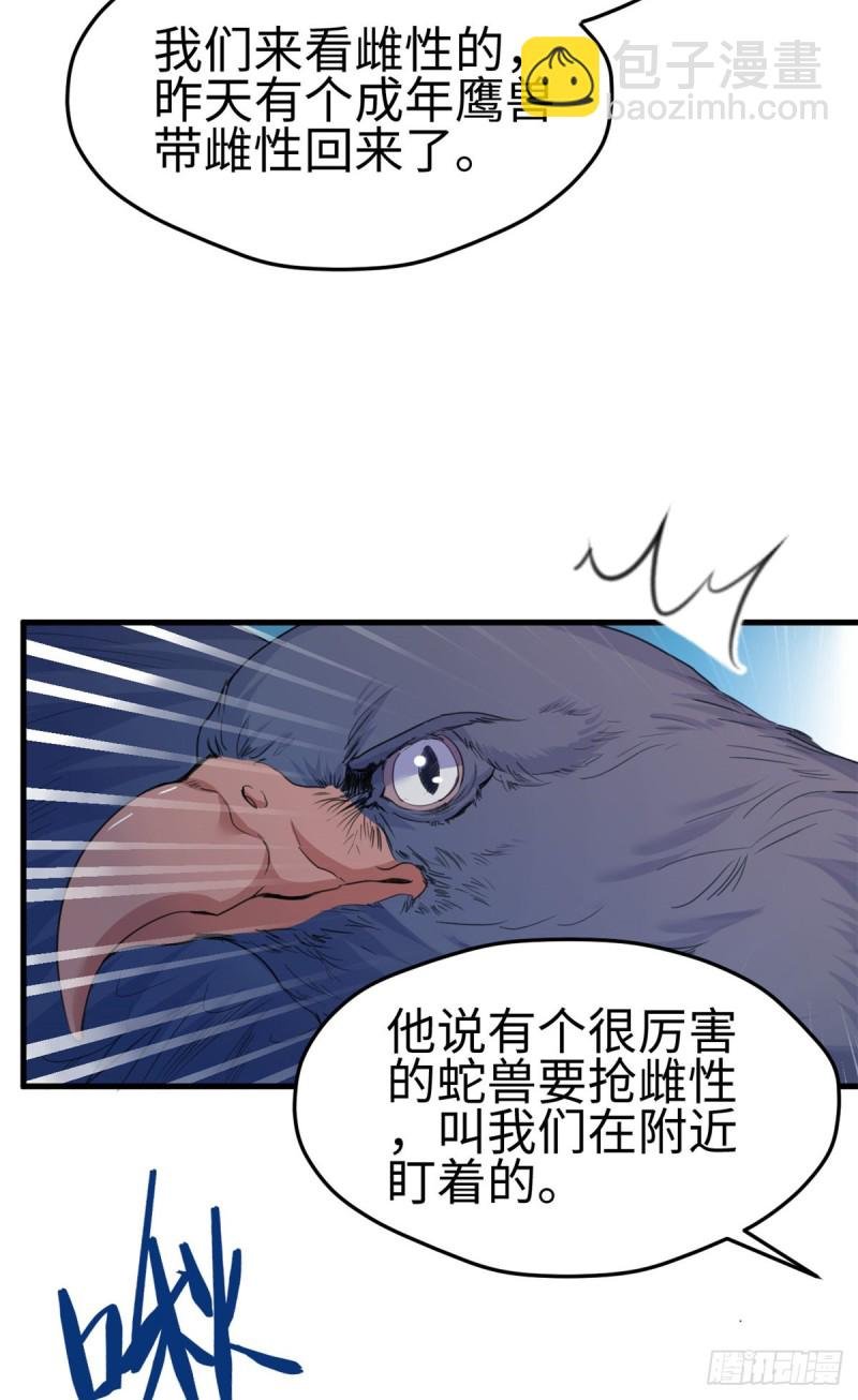 第176话
