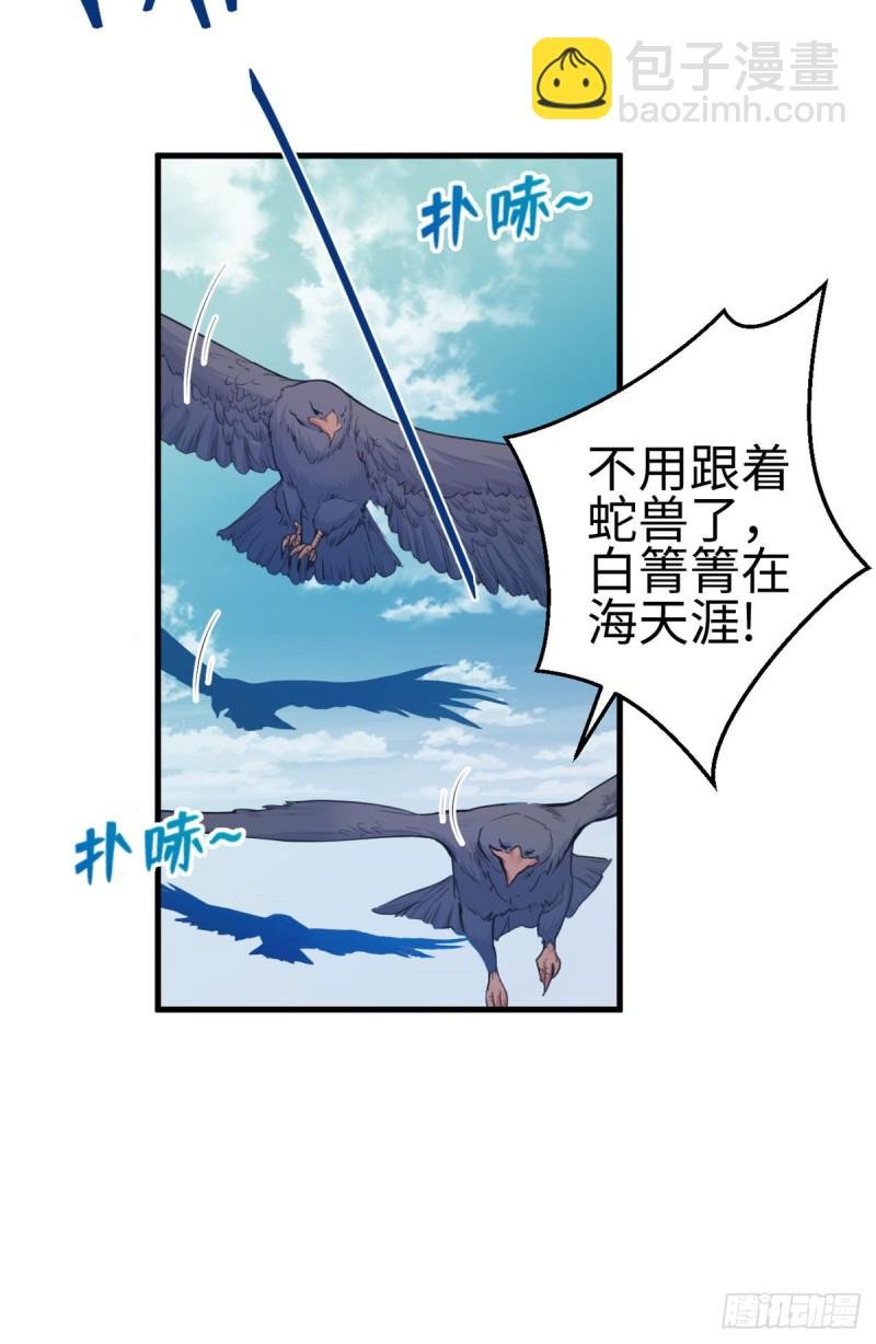 第176话