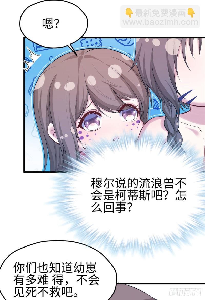 第178话