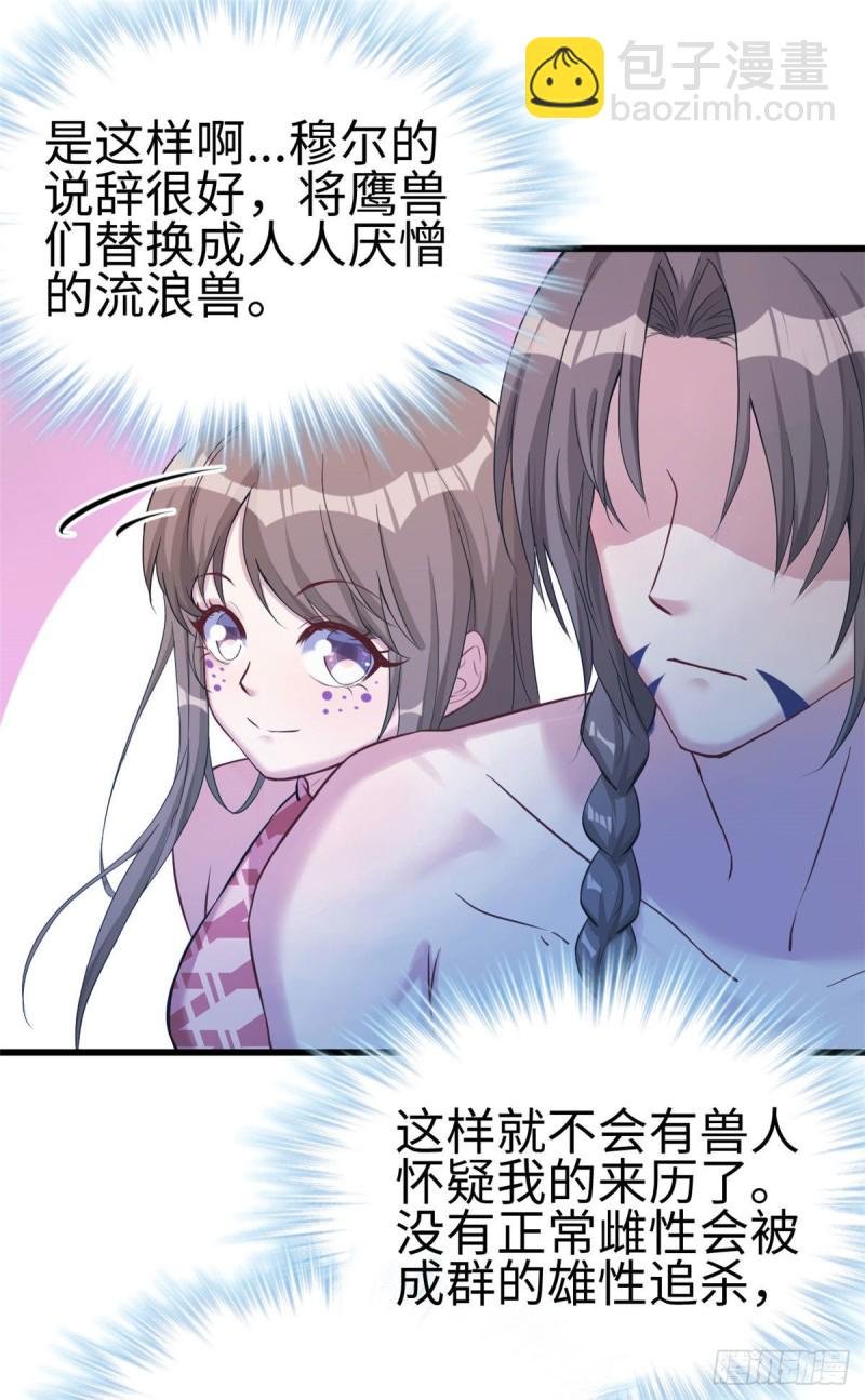 第178话