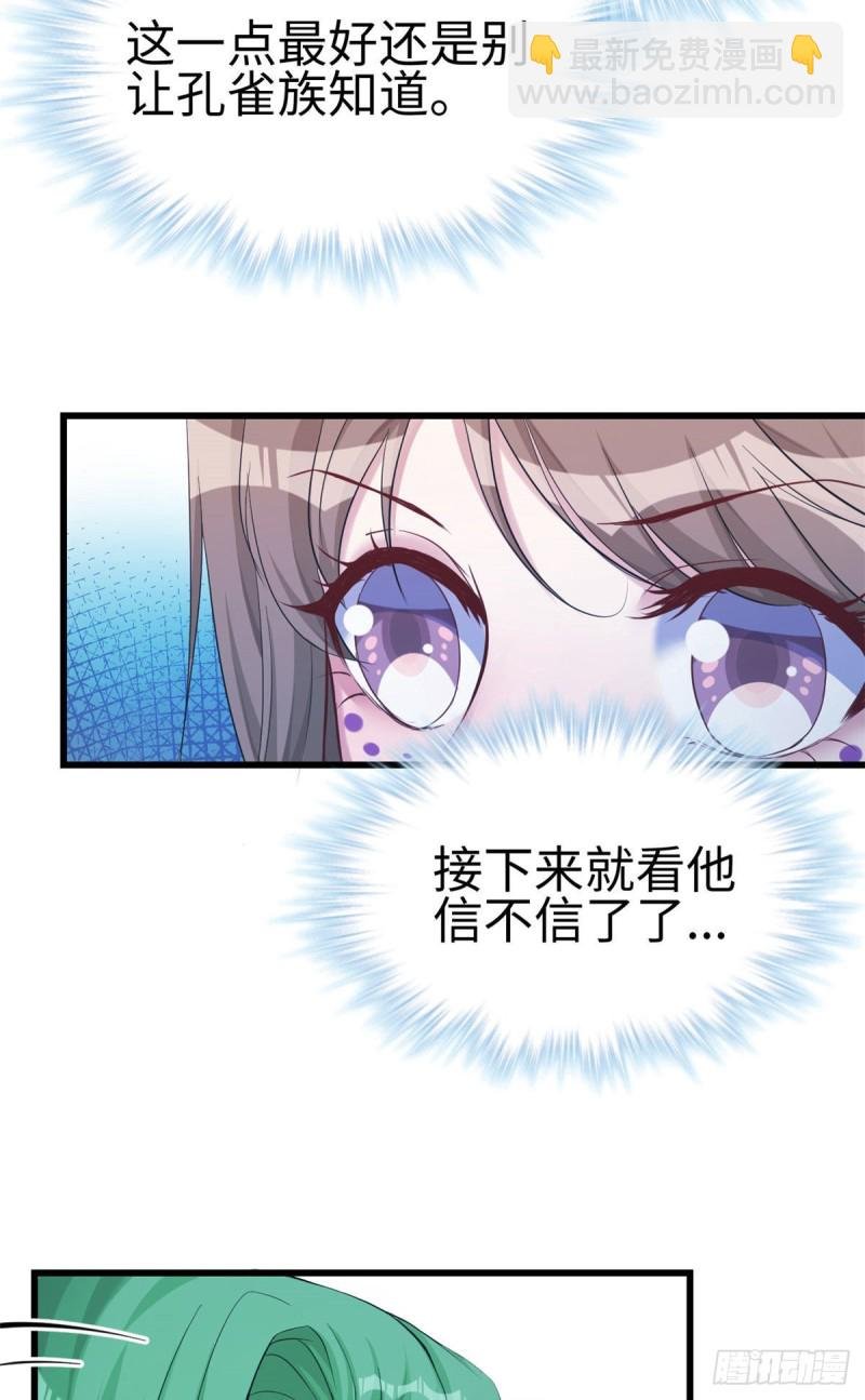 第178话