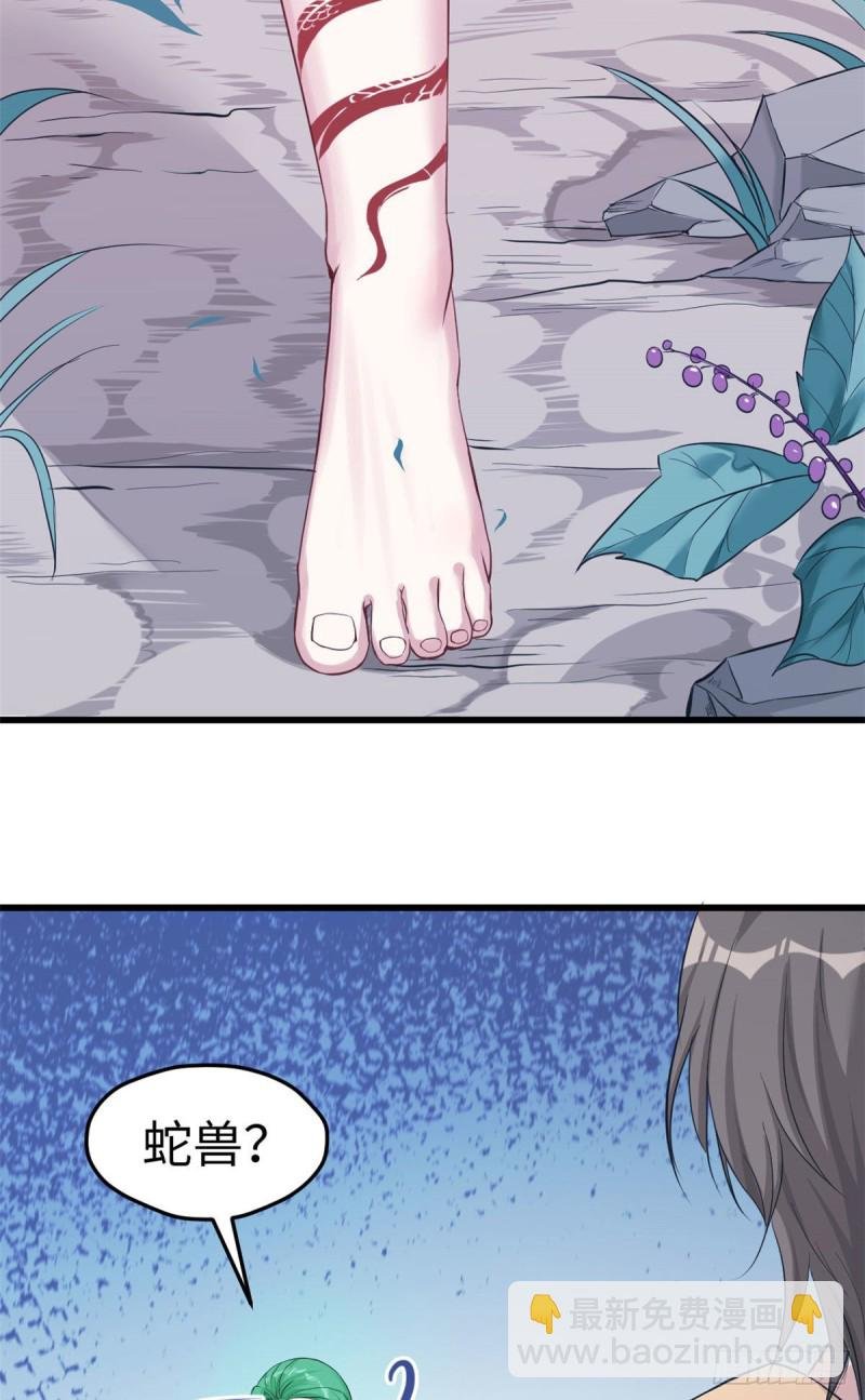 第178话