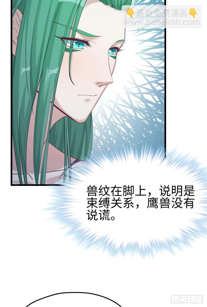 第178话