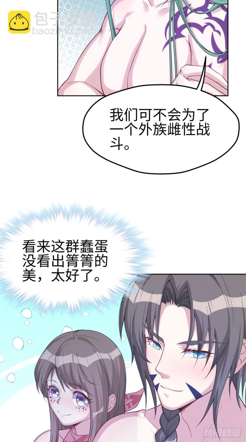 第178话