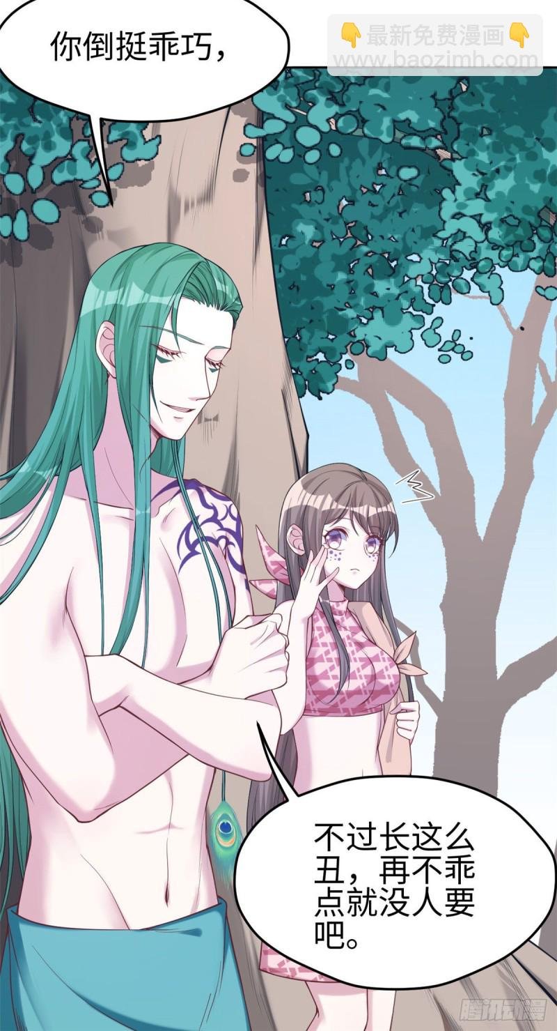 第178话