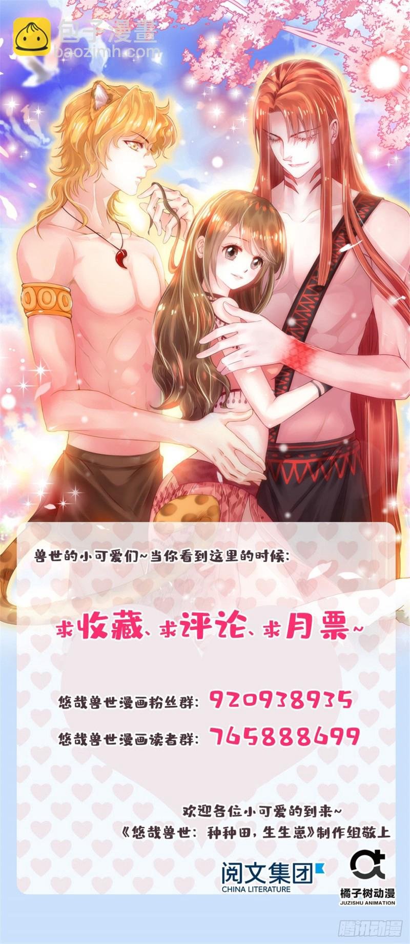 第178话