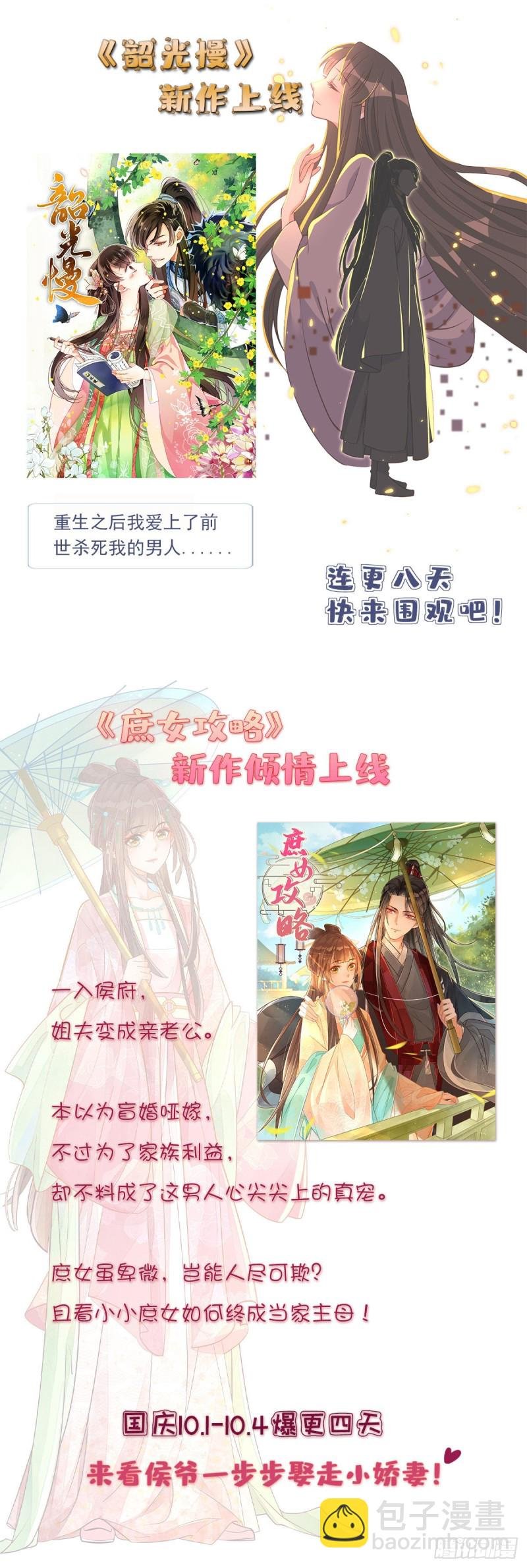 第178话