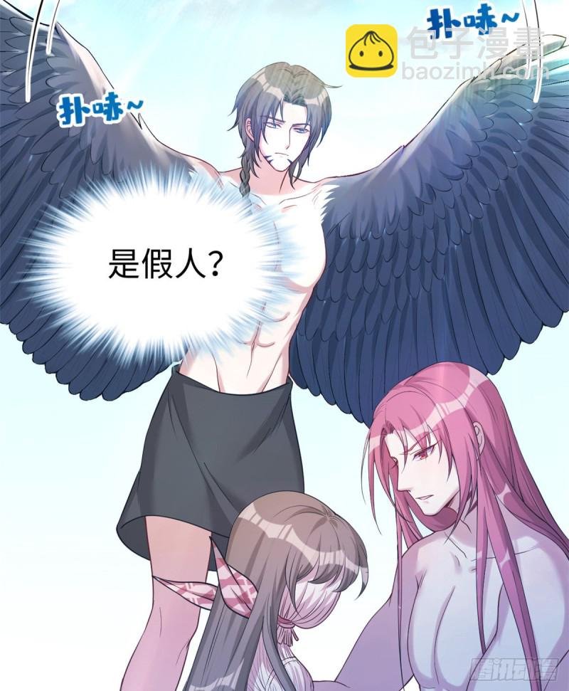 第181话