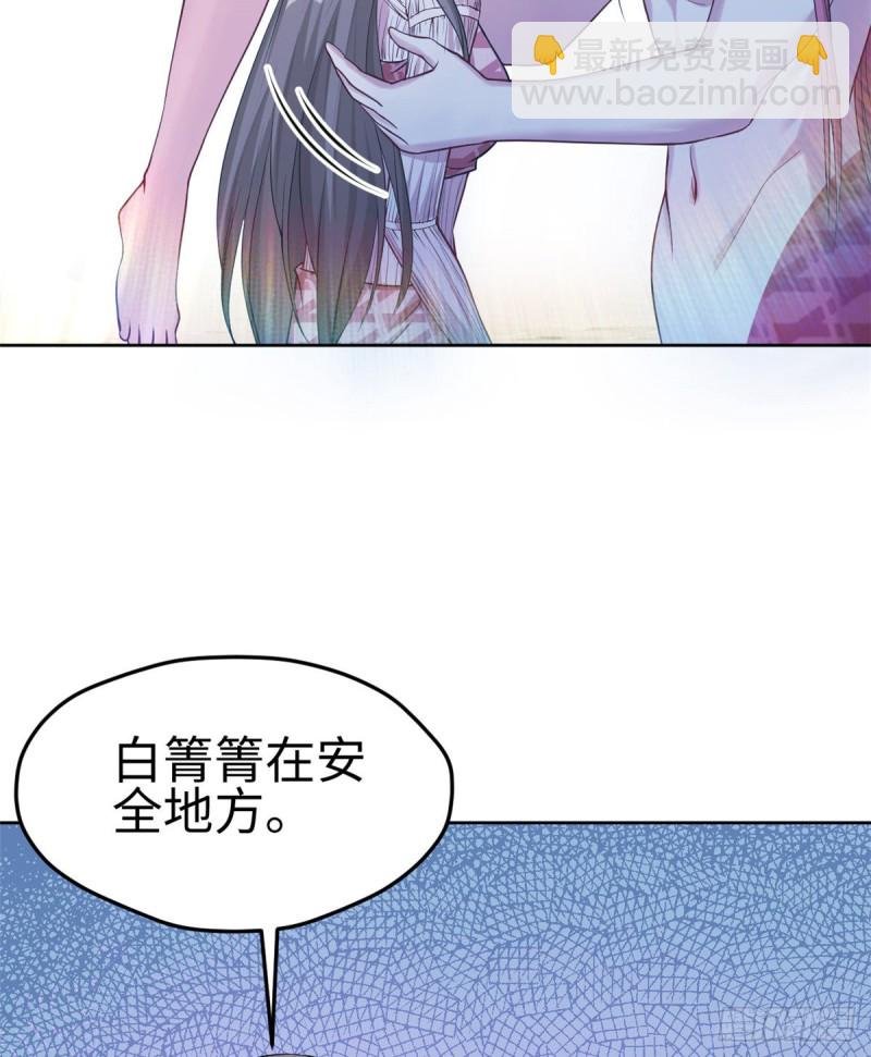 第181话