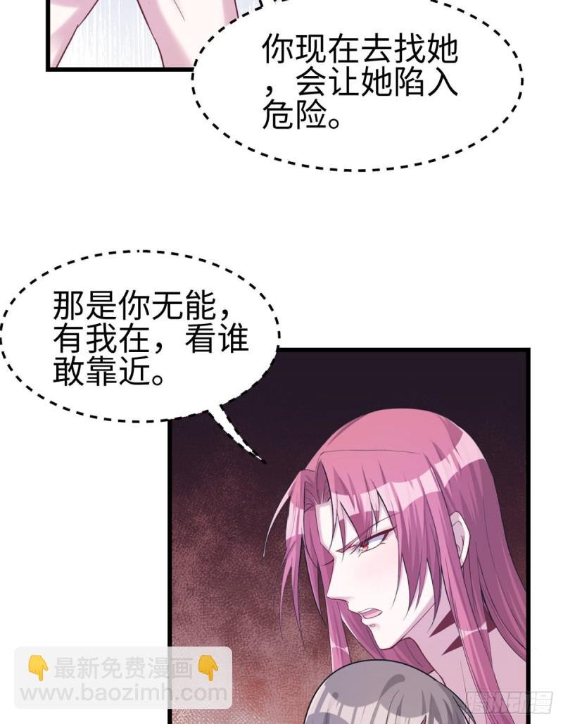第181话