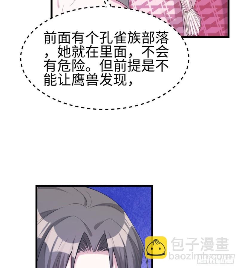 第181话