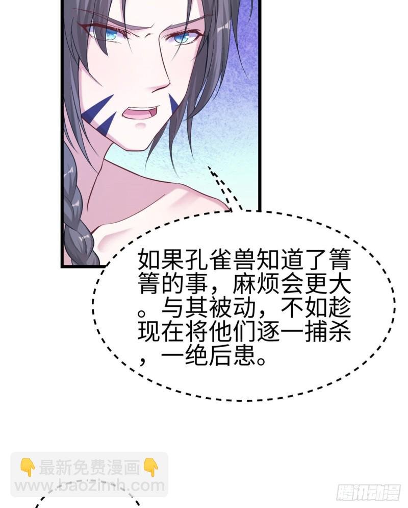 第181话