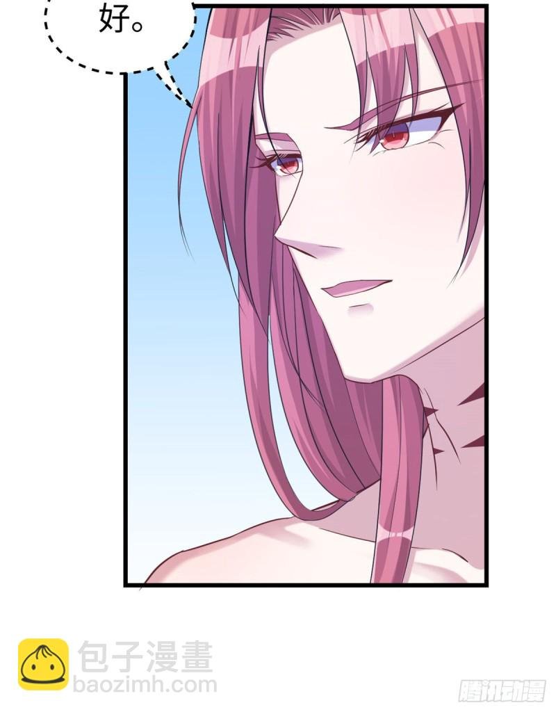 第181话