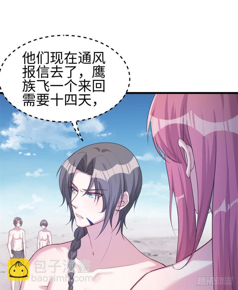 第181话