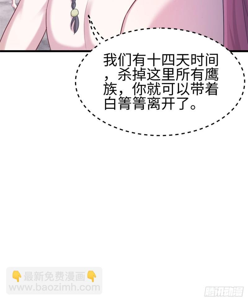 第181话