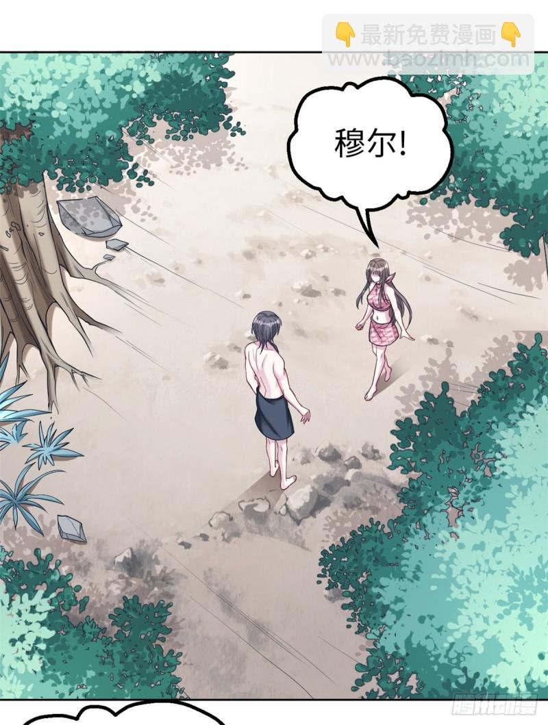 第181话