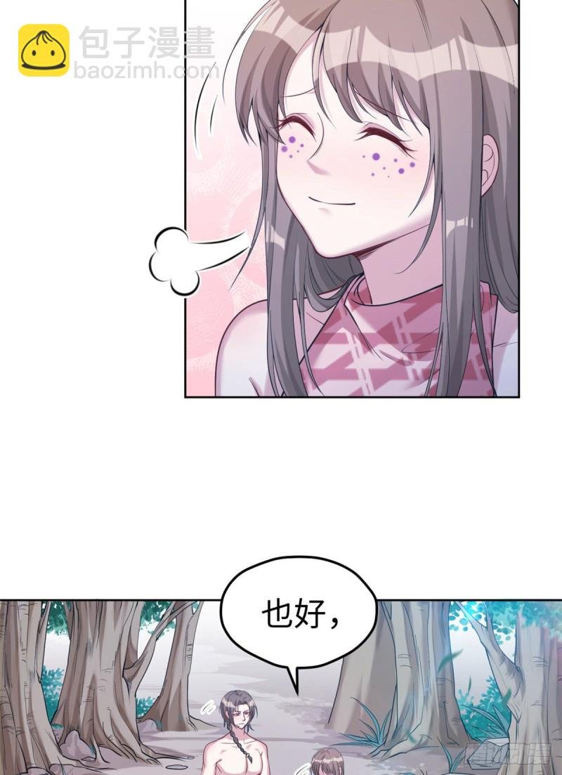 第181话